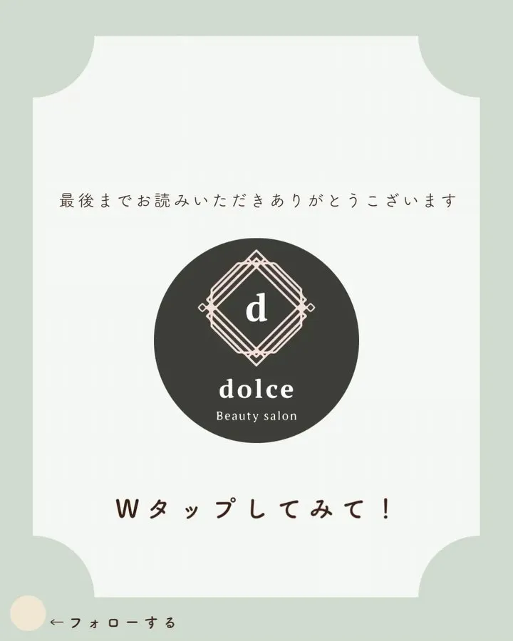 @dolce_2022.1212⇚他の投稿はこちらから