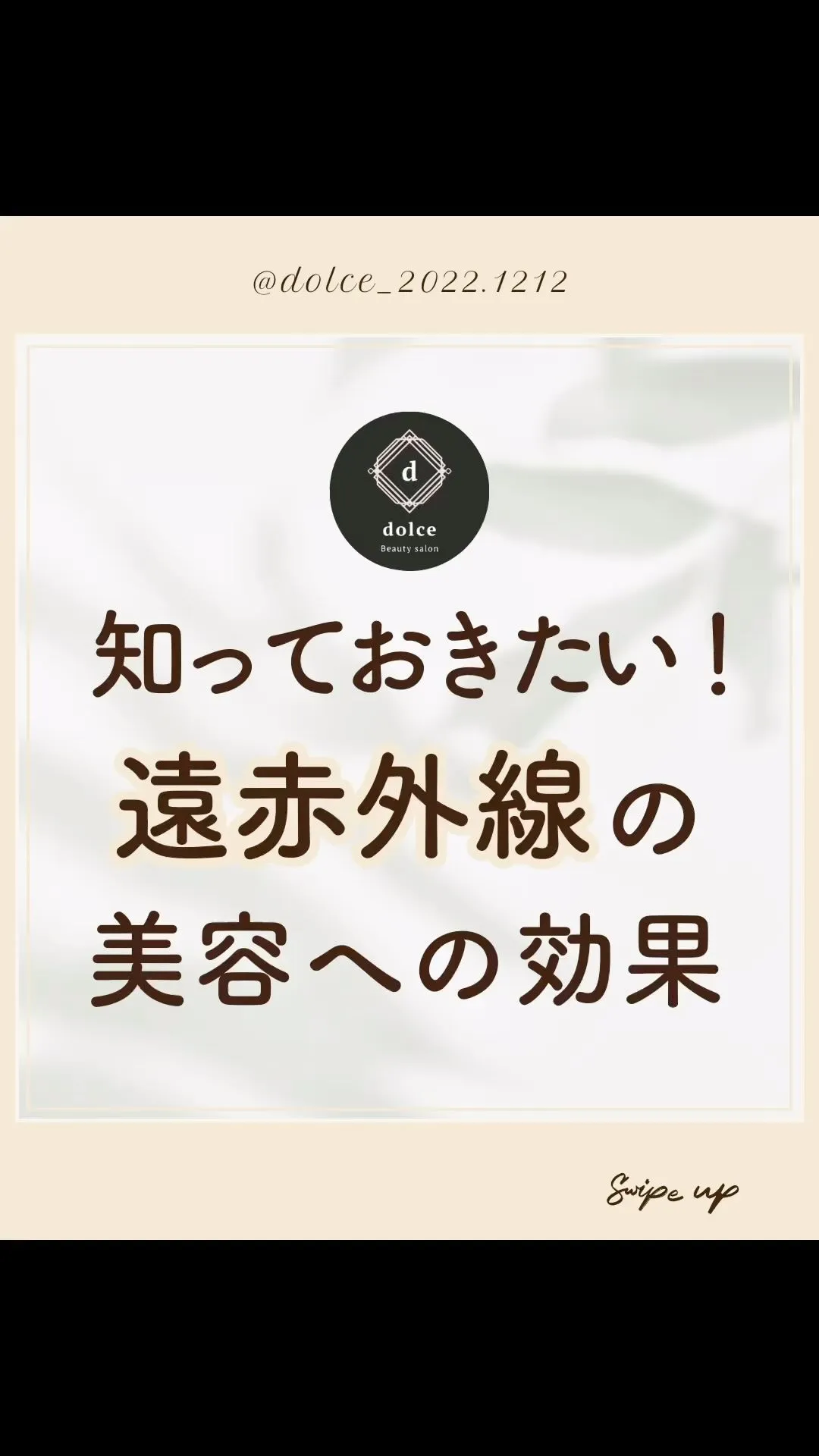 @dolce_2022.1212⇚他の投稿はこちらから